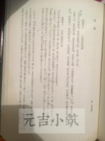 中国书论大系 十八卷全  中国书论大系共18册，已出版15册是最全的（9,13,17未出版），国内现货国内现货！