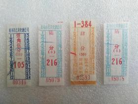 80年代浙江杭州公交汽车票4种