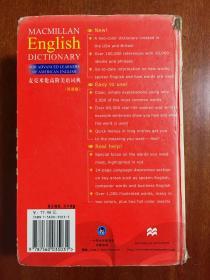 个人藏书   麦克米伦高阶美语词典  Macmillan English Dictionary for Advanced Learners