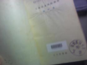 工业企业热能利用