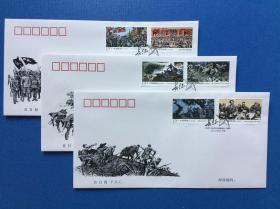 2016-31 长征（总公司首日封）