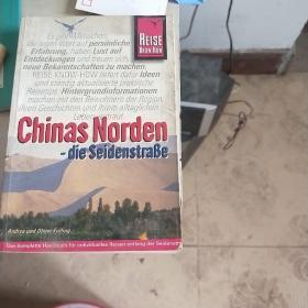 CHINAS NORDEN-DIE SEIDENSTRABE