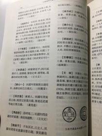 中国钱币大辞典：先秦编、秦汉编、秦汉编插册、民国编、元明编、考古资料编、革命根据地编等（共20册合售）正版现货