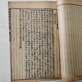 大字足本连环图画评注金玉缘（共十六卷，分上、中、下三册装订）