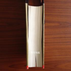 毛泽东和他的将帅们