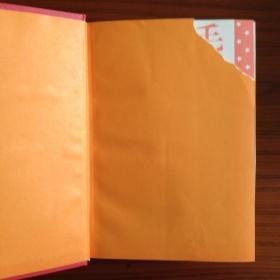 毛泽东和他的将帅们