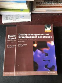 Quality Management for  Organizational Excellence INTRODUCTION TO TOTAL QUALITY Seventh Edition