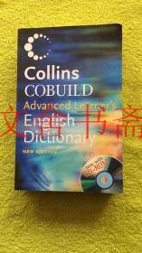 Collins Cobuild Advanced Learner's English Dictionary New Edition 第五版