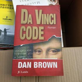 Da Vinci Code