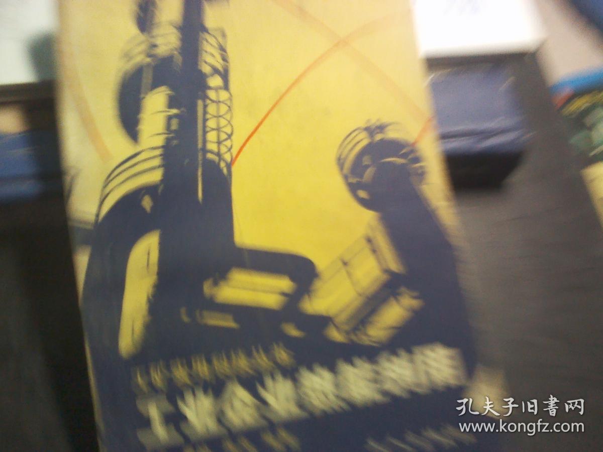 工业企业热能利用