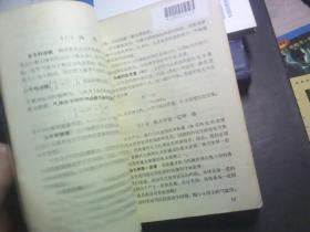 工业企业热能利用