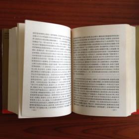 毛泽东和他的将帅们