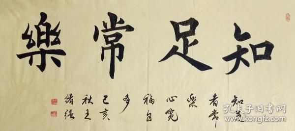 王绪强 ，1965年生，鸿艺堂主人，山东临沂人，山东省书法家协会会员、国家一级美术师、临沂市书法家协会员、兰亭画院会员，山东画院画师、山东临沂艺校高级讲师。