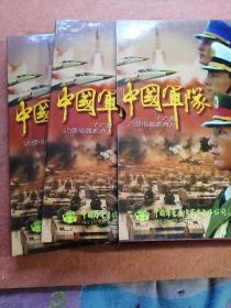 16集大型电视系列片中国军队DVD