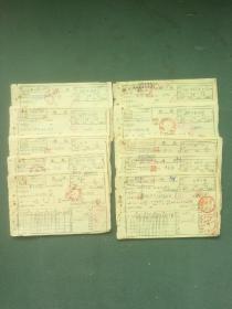 1956年，洪湖县小沙口区信用合作社《借据》10张合售