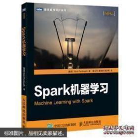 Spark机器学习