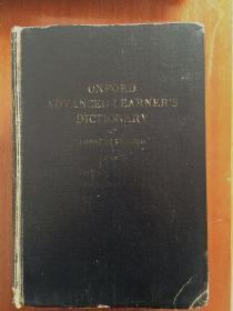 OXFORD ADVANCED LEARNERS DICTIONARY OF CURRENT ENGLISH(牛津现代高级英语词典.第四版.