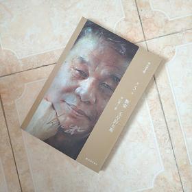 刘心武文粹：飘窗 无尽的长廊   译林出版社  2016年一版一印
