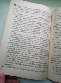 世纪文学60家：张承志精选集 （牧人笔记+黑骏马+金牧场）一版一印