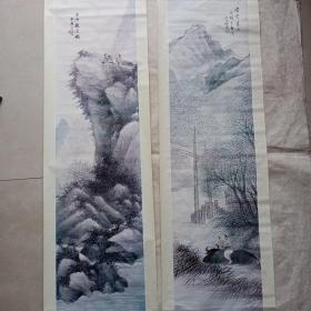 清 任预 山水屏四条屏（印刷品）