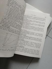 组织行为学