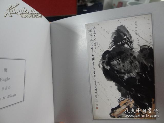 宗其香画册、图录、作品集