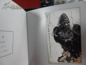 宗其香画册、图录、作品集