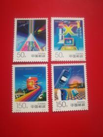 1997-24 中国电信（T）（库存2）