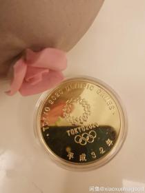 赠纪念钞 2020东京奥运会申奥成功纪念币金色 徽章明信片纪念品系列