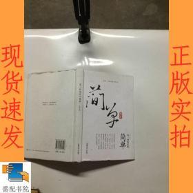 有一种快乐叫简单