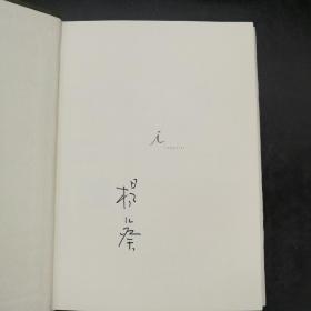 【好书不漏】杨葵签名《百家姓》（精装，理想国出品） 包邮（不含新疆、西藏）