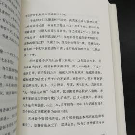 【好书不漏】杨葵签名《百家姓》（精装，理想国出品） 包邮（不含新疆、西藏）