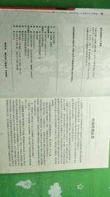 刘春雄、金焕民营销系列8本合售  （中国式营销，持续增长，诊断一线营销，让增长改变命运，让平凡人做出不平凡业绩，营销人生存手册，销量为王，营销红皮书）