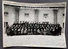 1958年 辽宁鞍山鞍钢卫生处护士训练班结业师生合影照一张（尺寸：15*20.5厘米）