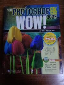 PHOTOSHOP CS/CS2 WOW!BOOK：美国最经典的Photoshop图书品牌