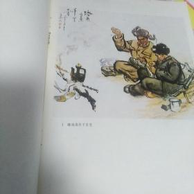 作者签名本：《梅肖青画选》（梅肖青签名本）