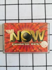 磁带 NOW CHINESE BEST