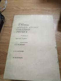 APPLIED ATOMIC COLLISION PHYSICS （应用原子碰撞物理学第5卷《一些特殊课题》英文版，国内影印版）