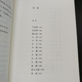 【好书不漏】杨葵签名《百家姓》（精装，理想国出品） 包邮（不含新疆、西藏）