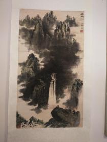 安徽亳州  民国时期 著名画家 赵传仁 老先生 七八十年代旧作《山水叠峦：江山如此多娇》一副  大气磅礴  罕见稀有