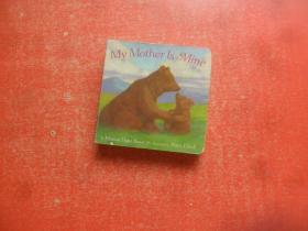 My Mother Is Mine (Classic Board Books) [Board book]