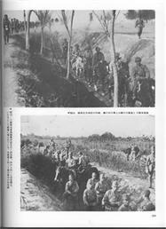 【珍贵抗战图片，复印件】1941年11月在威县北侯贯的日本讨伐队。