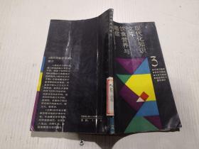 饮食营养与癌症