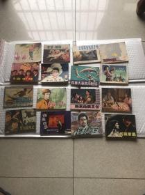 打狼连环画