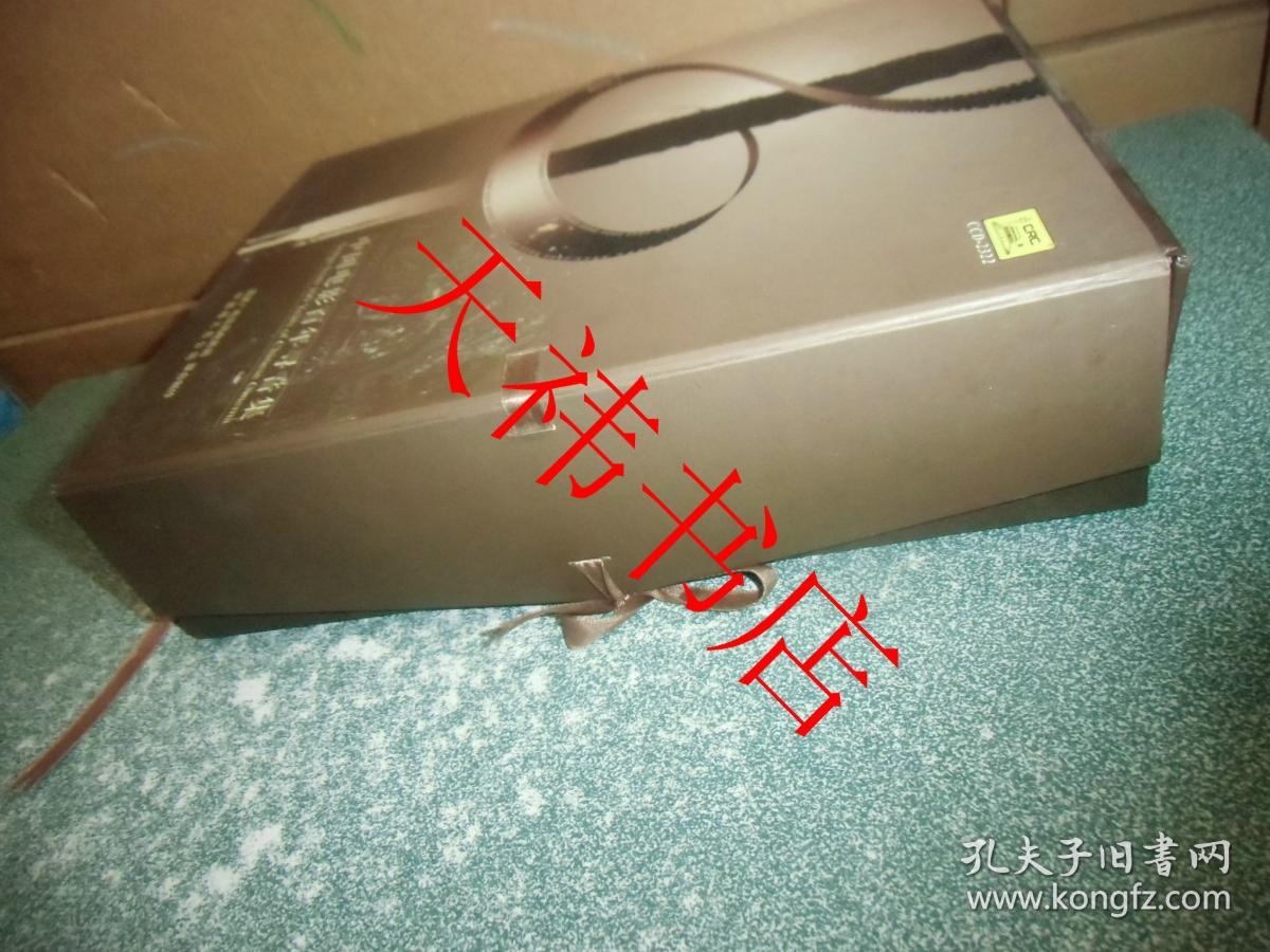 记忆的符号—中国电影百年寻音集（ 书+26片光碟）（硬精装）