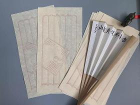 木板水印·《可消永昼笺》琴棋书画图案·锦盒装