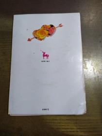 话剧演员 强音 送给导演孙沙贺年卡1张