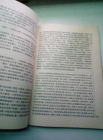 世纪文学60家：张承志精选集 （牧人笔记+黑骏马+金牧场）一版一印