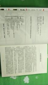 刘春雄、金焕民营销系列8本合售  （中国式营销，持续增长，诊断一线营销，让增长改变命运，让平凡人做出不平凡业绩，营销人生存手册，销量为王，营销红皮书）