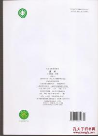 九年义务教育课本.美术.六年级第一学期.试用本